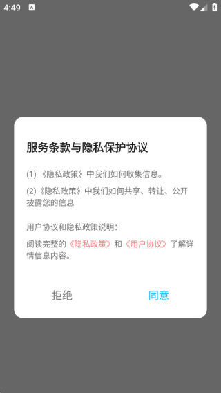 量话圈话术助手