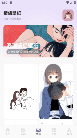 量话圈话术助手