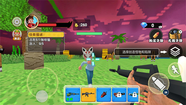 逃离山海经巴士怪1