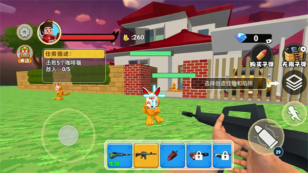 逃离山海经巴士怪3