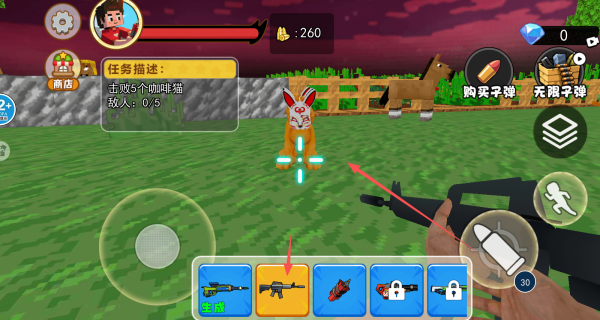 逃离山海经巴士怪