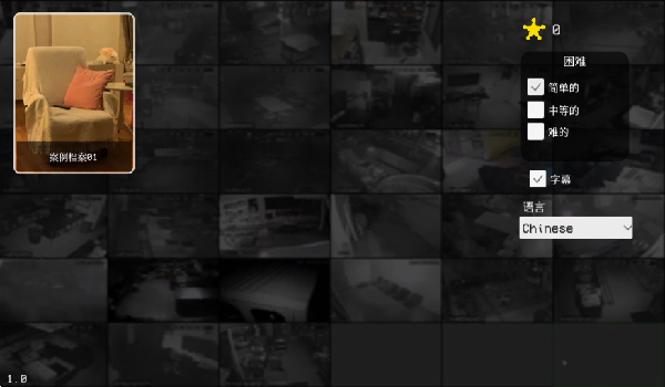 超自然公司案件档案01