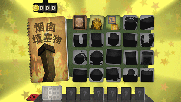 小小炼狱手机版1