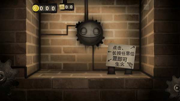 小小炼狱手机版4