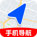 手机实时地图导航