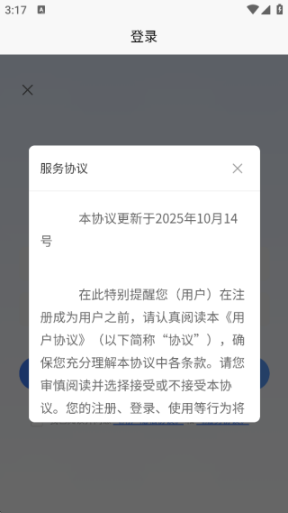消防员考试题峰