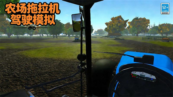 农场拖拉机驾驶模拟1