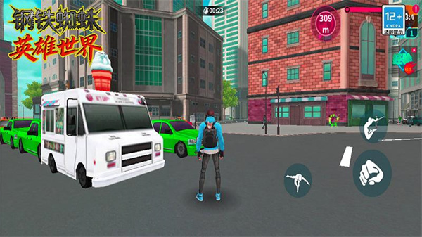 钢铁蜘蛛英雄世界1