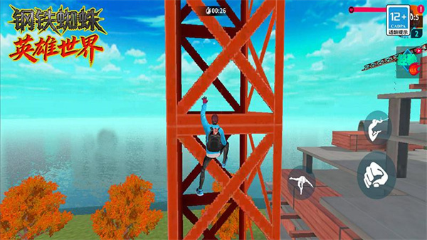 钢铁蜘蛛英雄世界3