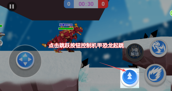 机甲恐龙吃鸡战场