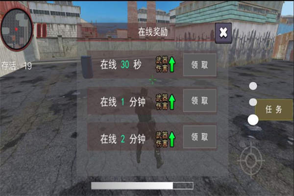 无尽世界独步枪王1