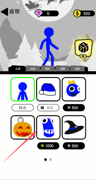 火柴人塔防战争世界