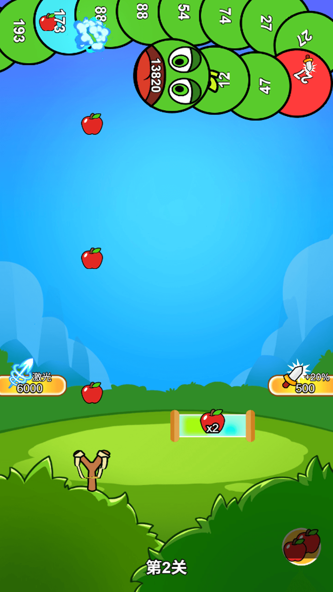 神奇闯关小能手2