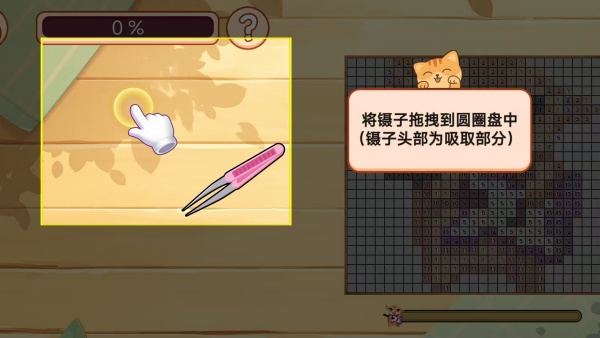 DIY手工拼豆填色