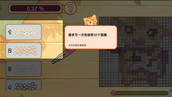 DIY手工拼豆填色