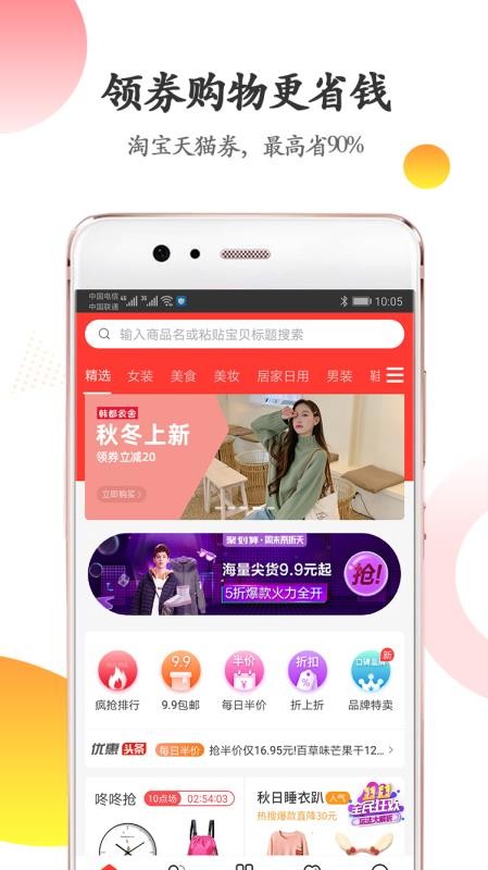 喵喵内部优惠券2