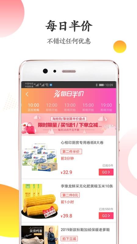 喵喵内部优惠券3