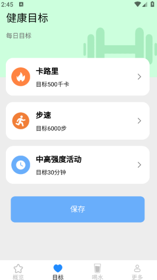 飞萌一路好运来3
