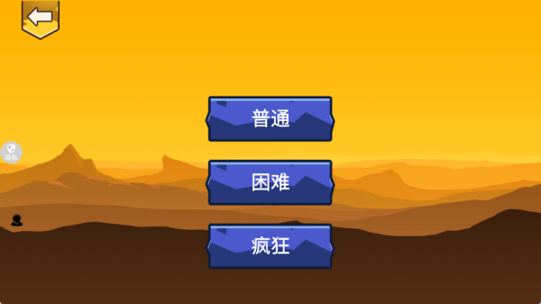 火柴人塔防对决