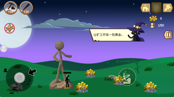 火柴人塔防对决