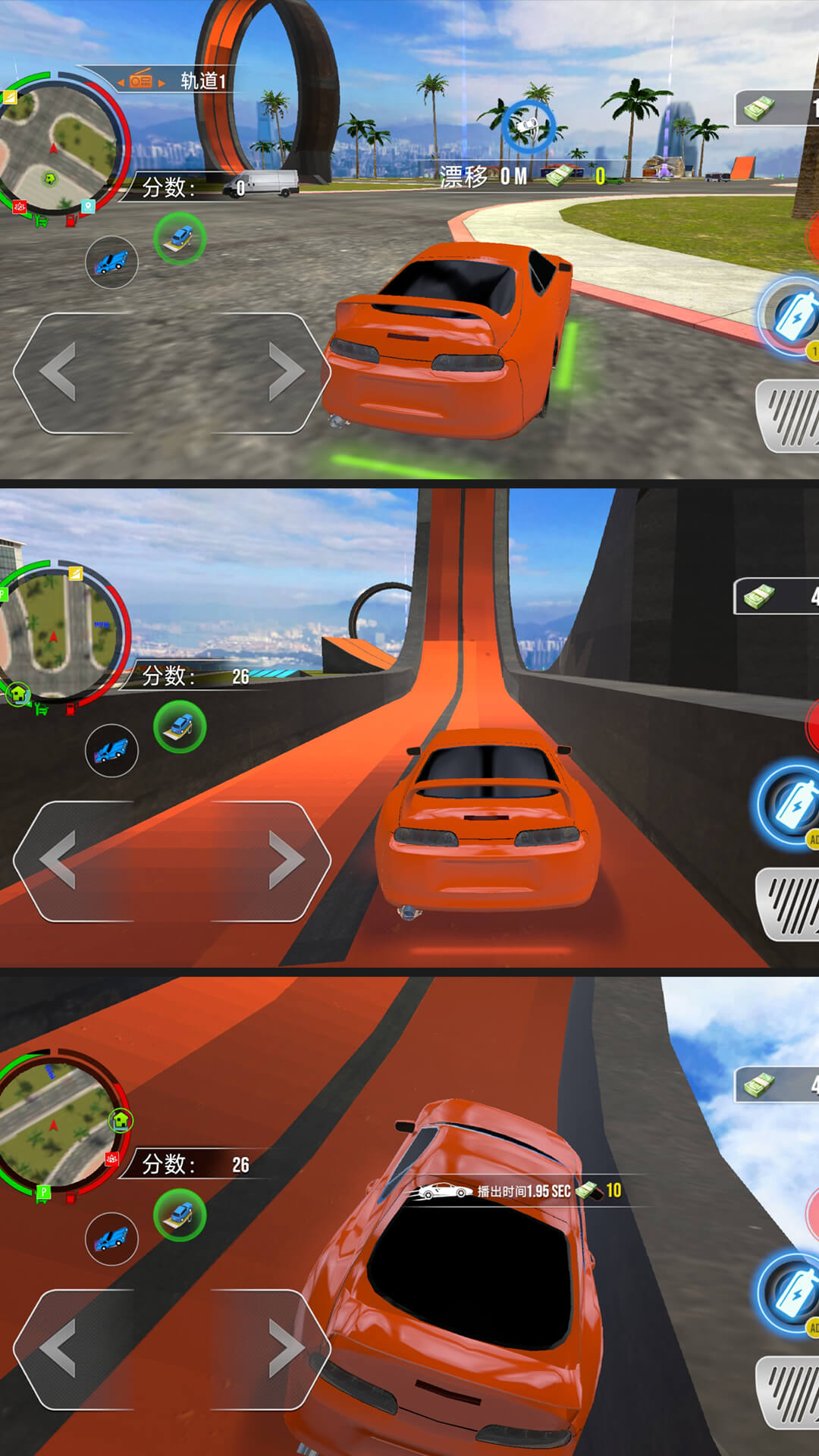 街头赛车手模拟1