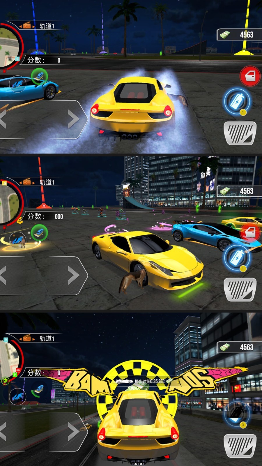 街头赛车手模拟2