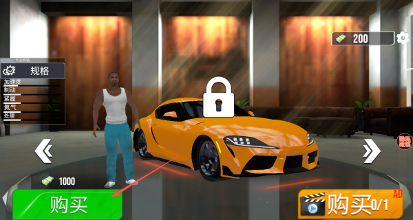 街头赛车手模拟