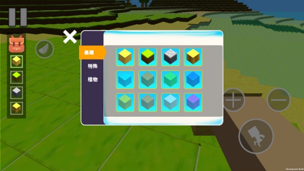 像素岛沙盒冒险2