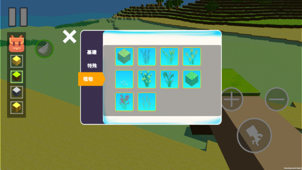 像素岛沙盒冒险