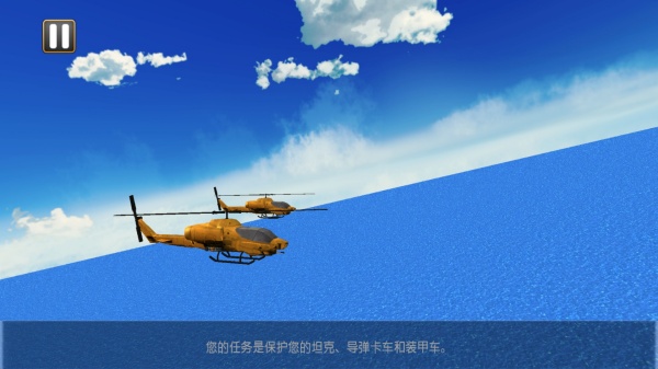 战争运输模拟器4