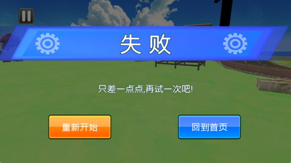 战争运输模拟器