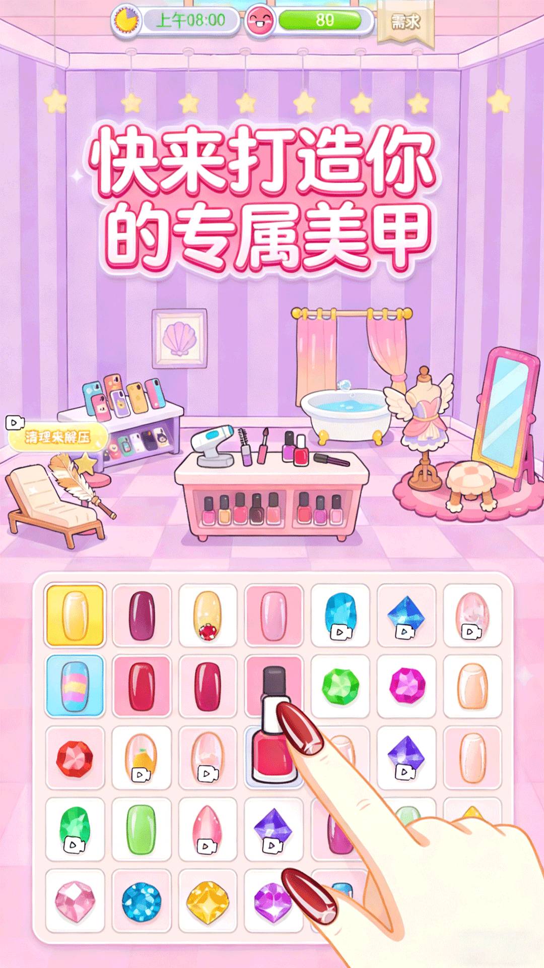 火漆印章美甲DIY2