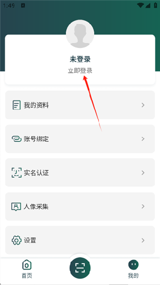 青春科贸校园跑