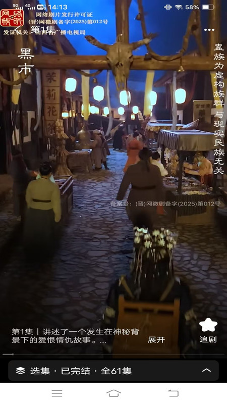 禾清免费短剧多多看1