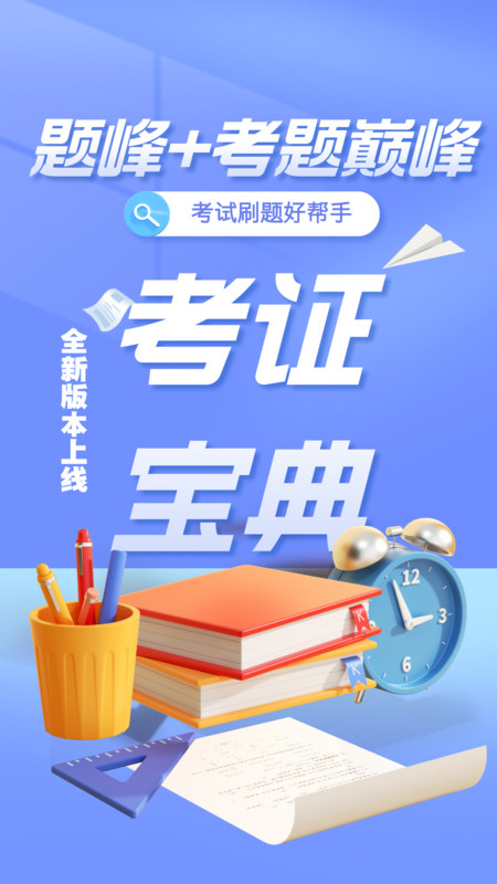 食品安全员考试题峰1