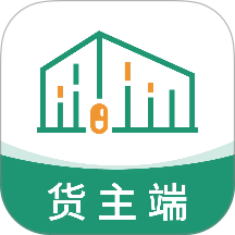 云康链仓货主端