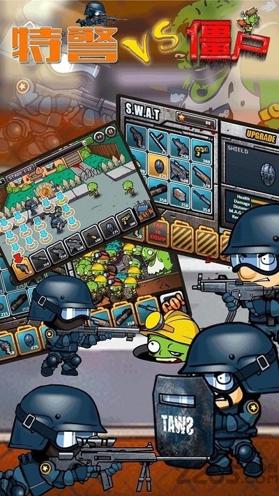 特警大战僵尸24