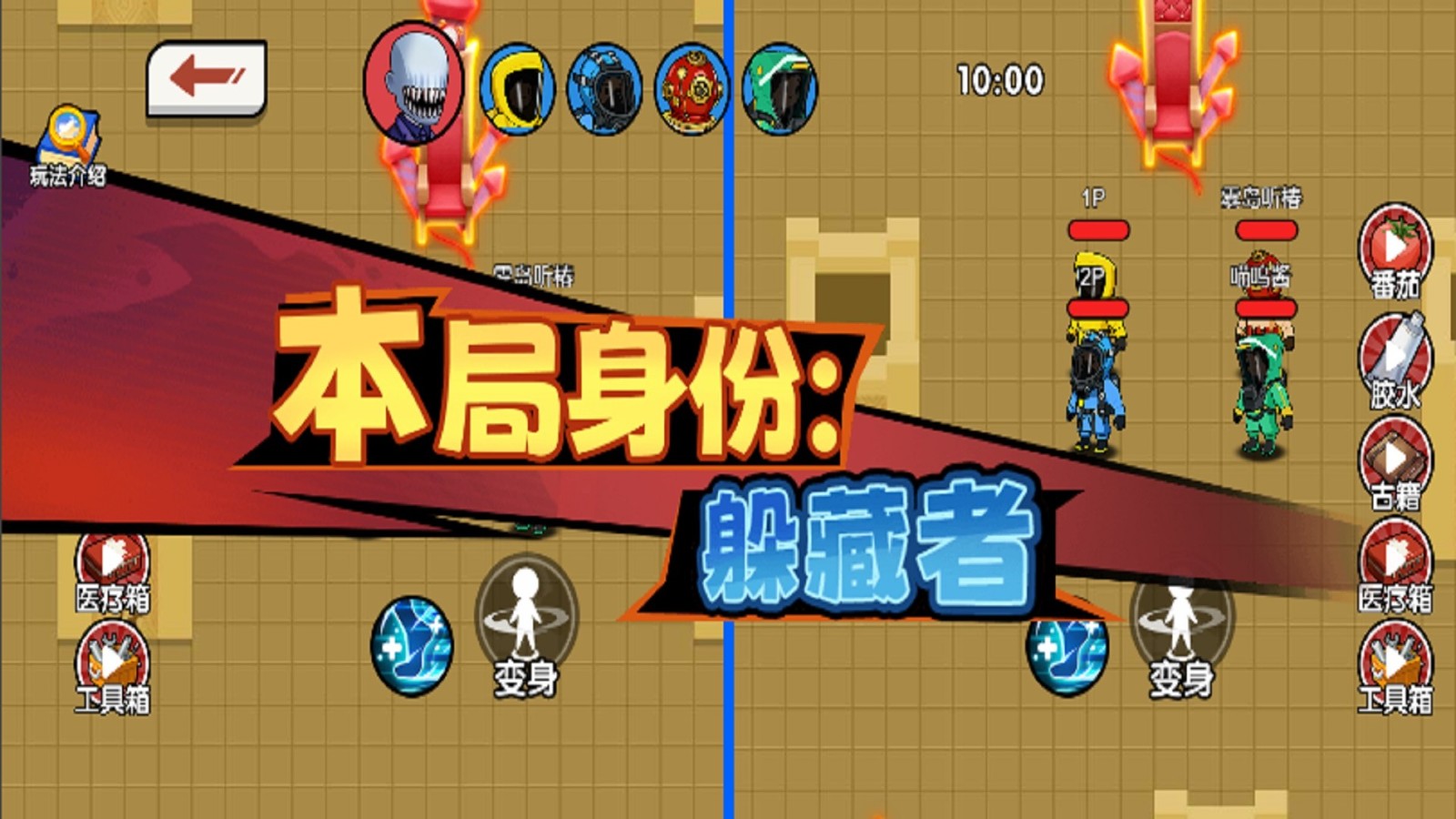 恐怖后室躲猫猫1