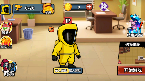 恐怖后室躲猫猫