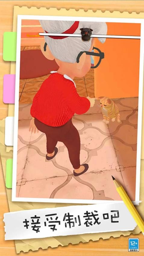 猫咪世界模拟器1