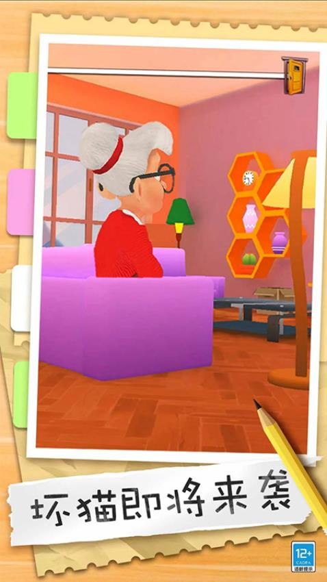 猫咪世界模拟器2