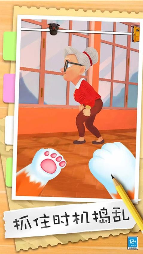 猫咪世界模拟器3