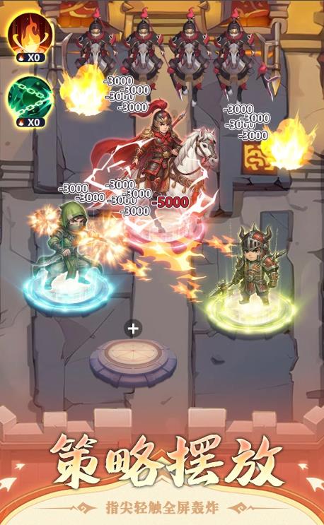 塔定三国城池保卫战2