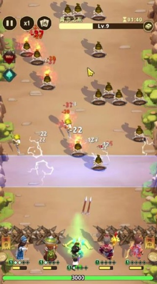 塔定三国城池保卫战