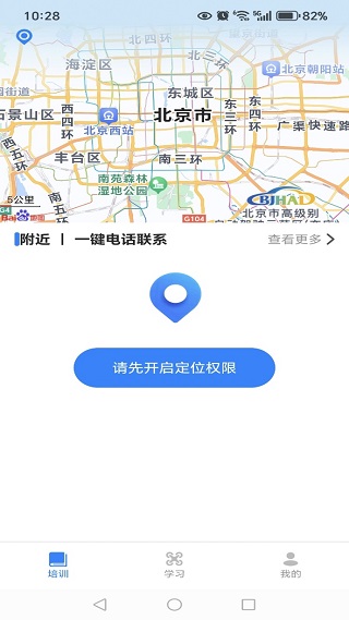 大全无人机智考