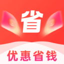 省钱购物特惠多