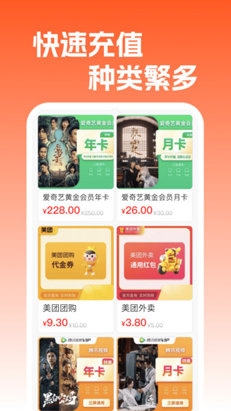 省钱购物特惠多3