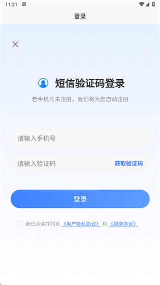 电工焊工考证题峰