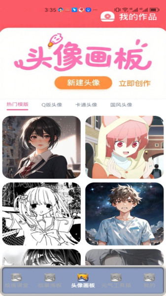 蛙蛙豹抱的树屋1