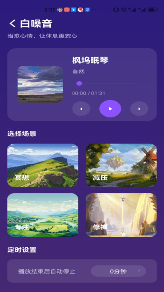 蛙蛙豹抱的树屋4